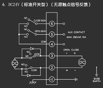 ＤＣ24Ｖ標(biāo)準(zhǔn)開(kāi)關(guān)型<a href='http://m.txtmm.cn/Product/diefa/diandongdiefa/' target='_blank'>電動(dòng)<a href='http://m.txtmm.cn/Product/diefa/' target='_blank'>蝶閥</a></a>接線圖