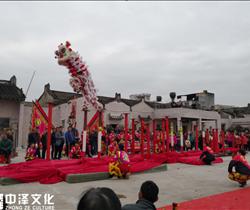 ?梅州鐘府和合樓喬遷活動(dòng)